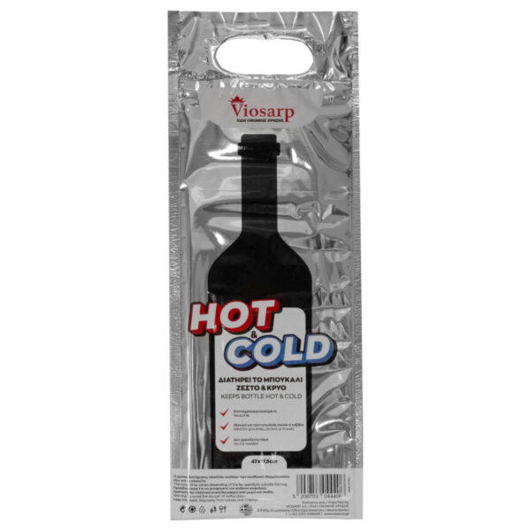 Ισοθερμική σακούλα μεταφοράς μπουκαλιού