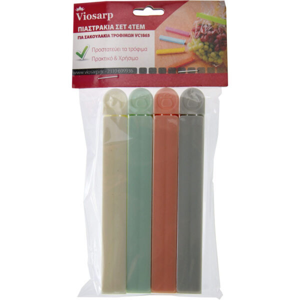 Πιαστράκια σετ 4 τμχ για σακουλάκι τροφίμων