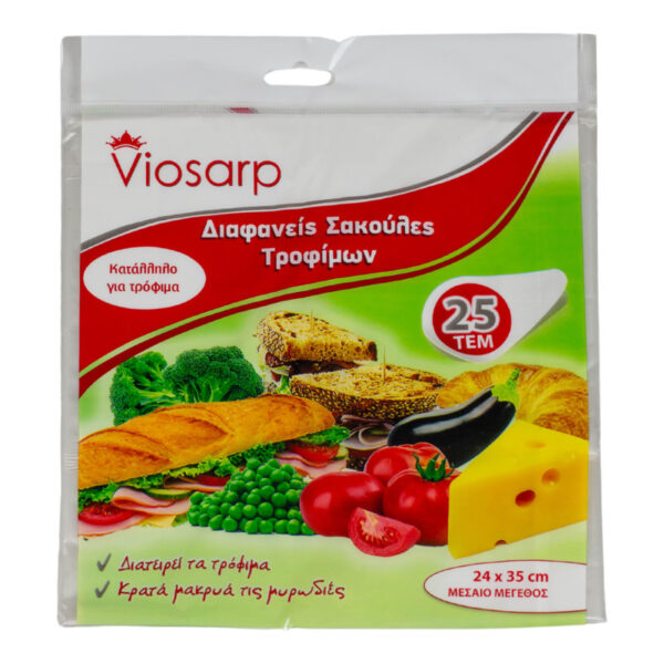 Σακούλες τροφίμων