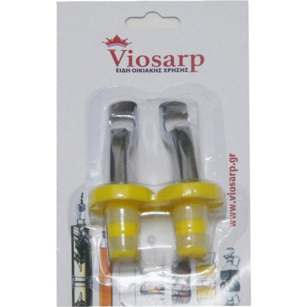 Πώμα μπουκαλιών σετ 2 τμχ