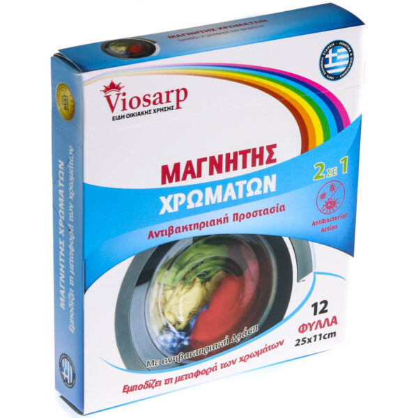 Μαγνήτης χρωμάτων αντιβακτηριακή