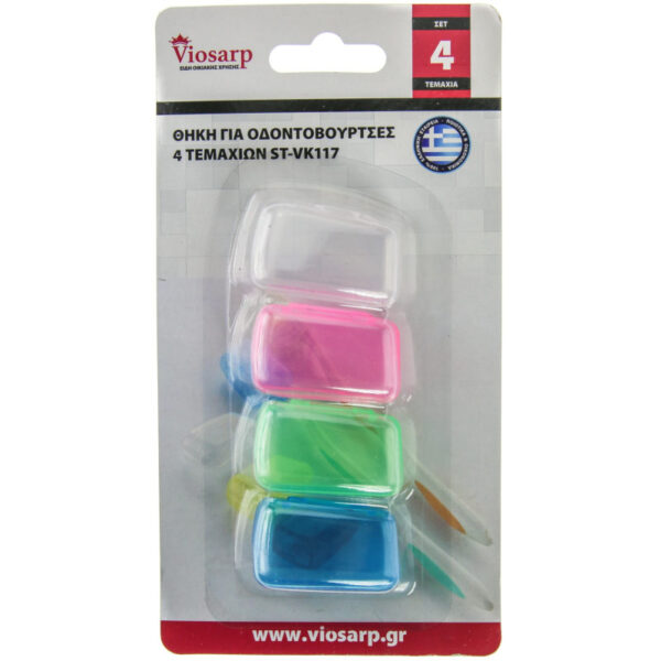 Θήκη για οδοντόβουρτσες σετ 4 τμχ