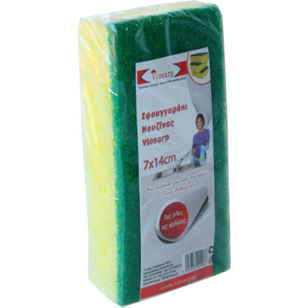 Σφουγγάρια πιάτων συσκευασμένο