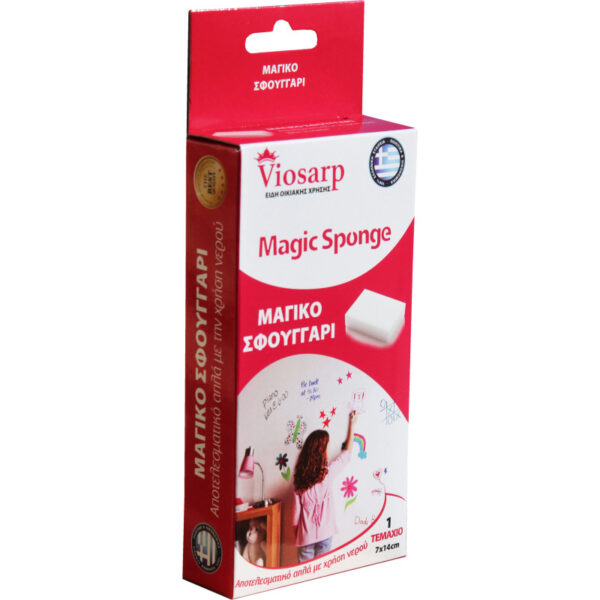 Σφουγγάρι γόμα