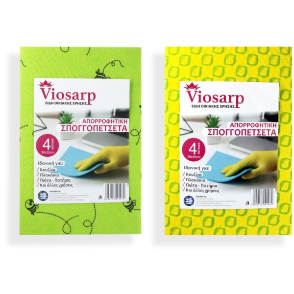 Βιτέξ απορροφητικό