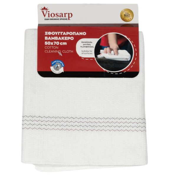 Σφουγγαρόπανο βαμβακερό