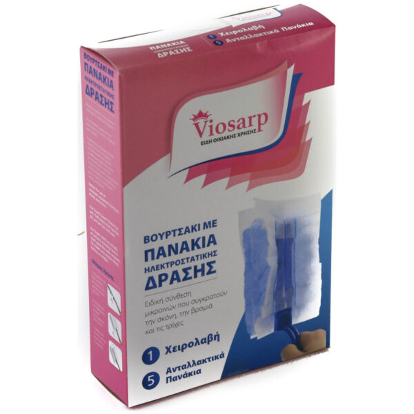 Βουρτσάκι με λαβή & ανταλλακτικά πανάκια