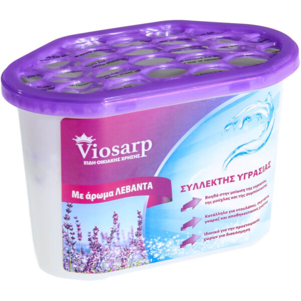 Συλλέκτης υγρασίας με αρώμα λεβάντα